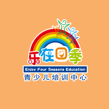 樂(lè)在四季