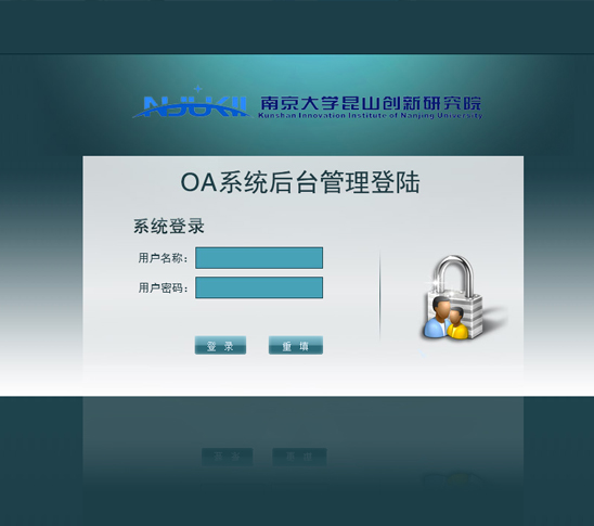 客戶管理系統(tǒng)