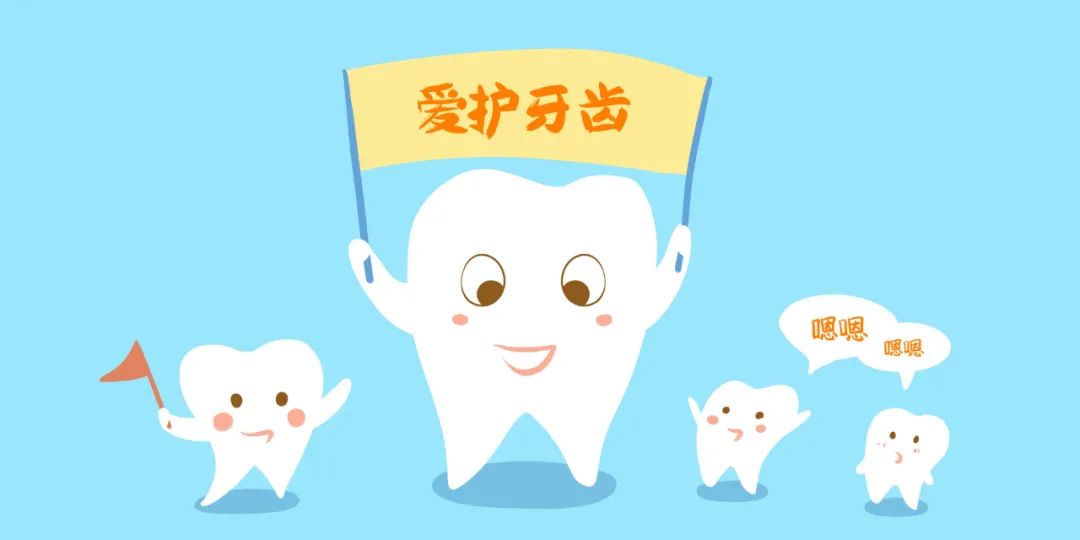 牙不好，會(huì)變丑！別讓口腔不良習(xí)慣影響了娃的顏值 | 從“齒”開始